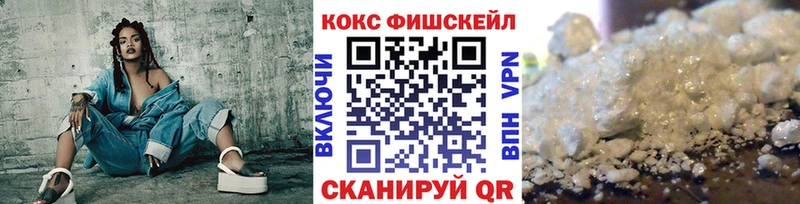Купить наркотик Ачинск ГАШИШ Канабис COCAIN А ПВП АМФЕТАМИН МЕФ