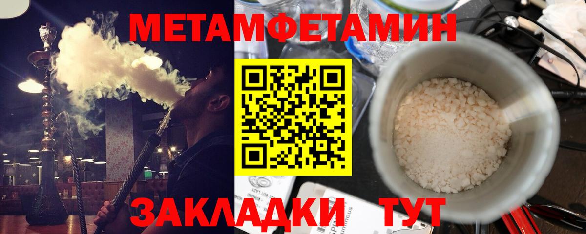 Амфетамин  АМФ 98%  Вход с VPN  Ачинск 