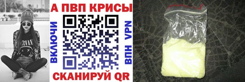 A-PVP СК  Ачинск 