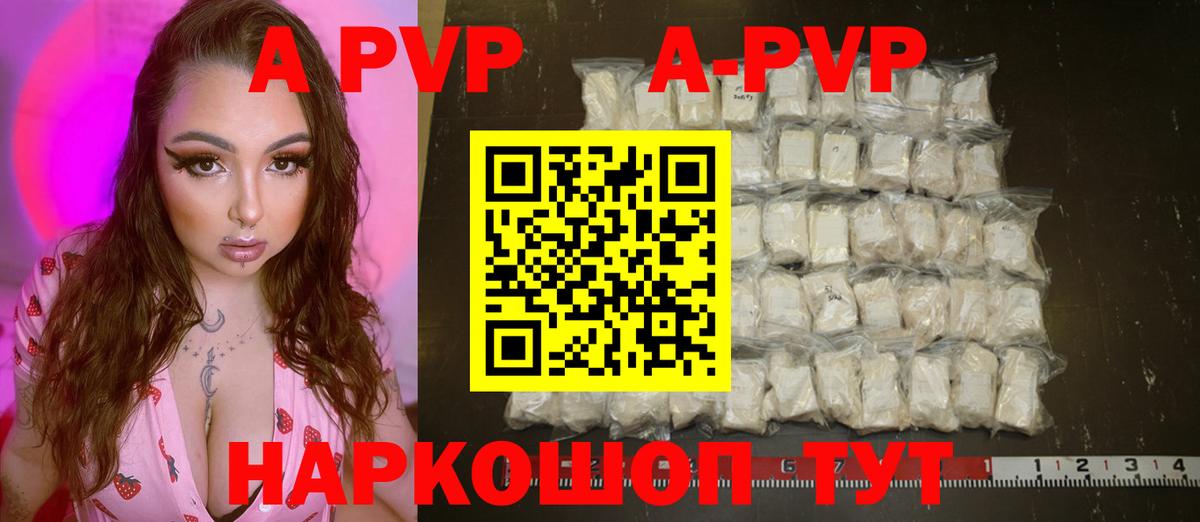 Alfa_PVP СК Ачинск