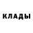 КЕТАМИН VHQ James dav
