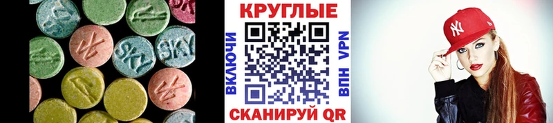 Экстази louis Vuitton  где можно купить   Ачинск 