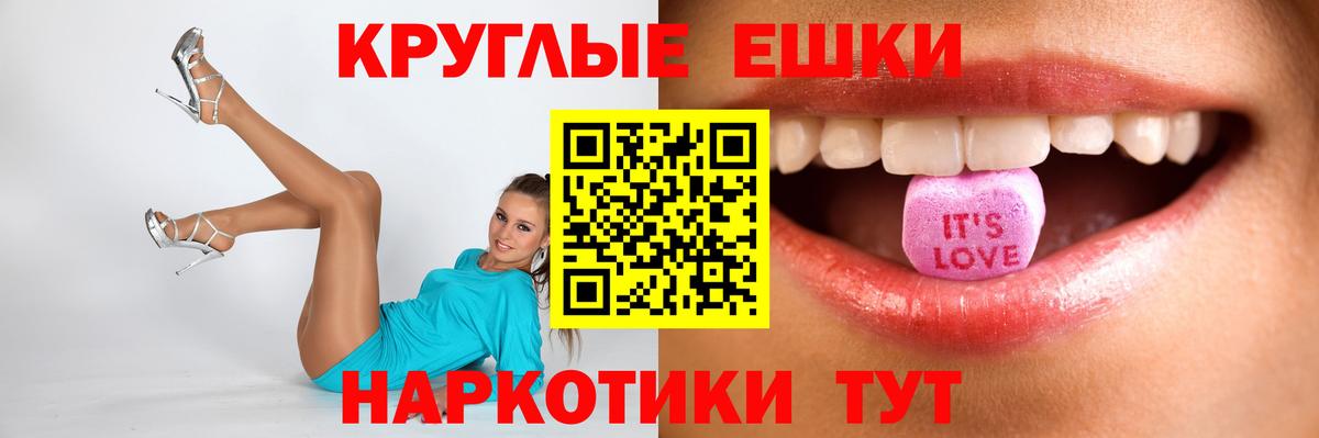 ЭКСТАЗИ Punisher  Ачинск 