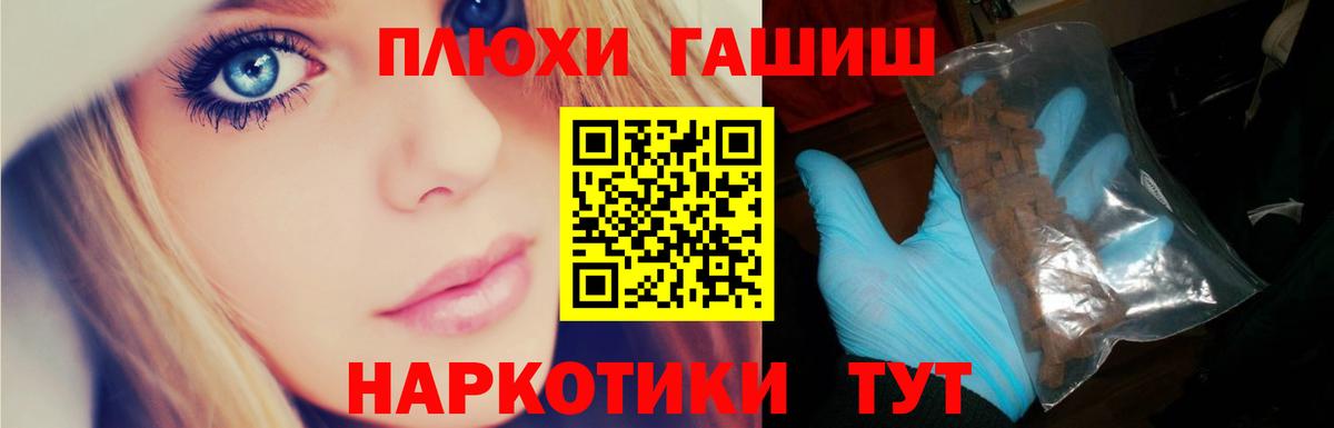 ГАШИШ  Гашиш VHQ  Ачинск  Гашиш хэш 