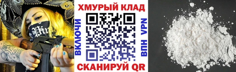Героин герыч  Ачинск 