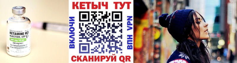 купить наркотики сайты  Ачинск  КЕТАМИН ketamine 