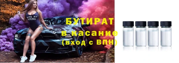 мефедрон Ивангород