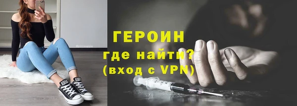 кокаин Ивантеевка