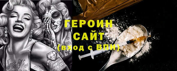мефедрон Ивангород