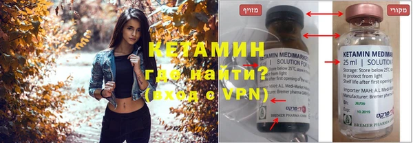 меф VHQ Коряжма