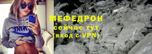 гашик Краснослободск