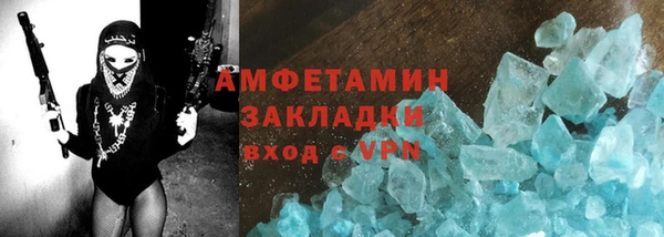 кокаин Ивантеевка