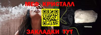дживик Шебекино