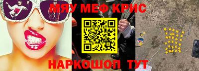 индика Шелехов