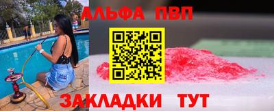 дживик Шебекино