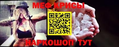 таблы Беслан