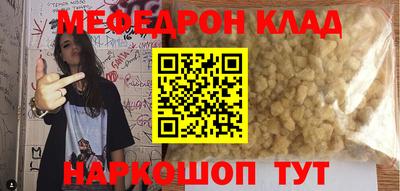 скорость Шахты