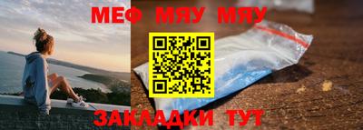 индика Шелехов