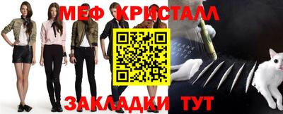 таблы Беслан