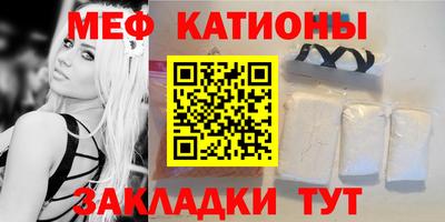 индика Шелехов