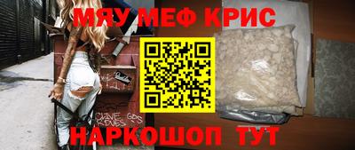 индика Шелехов