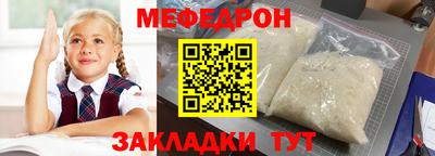 скорость Шахты