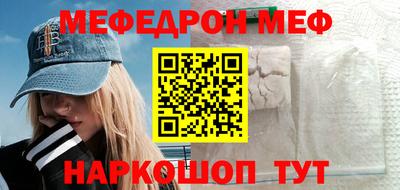 индика Шелехов