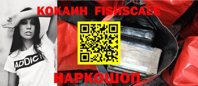 скорость Шахты