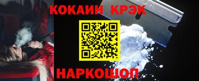 соль ск Берёзовский