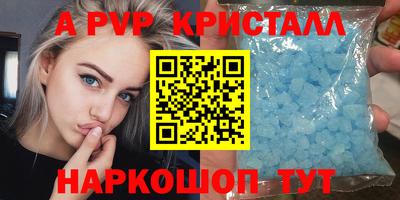 дживик Шебекино