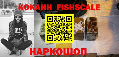 таблы Беслан