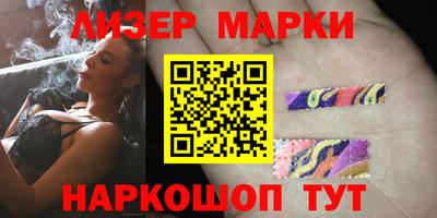 индика Шелехов