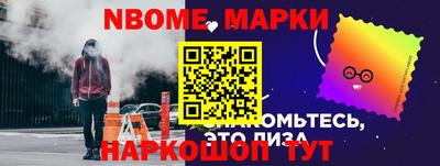 первитин Бийск