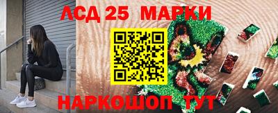 первитин Бийск