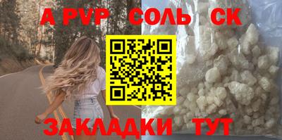 скорость Шахты