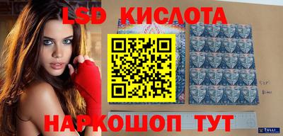 таблы Беслан