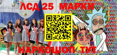 таблы Беслан