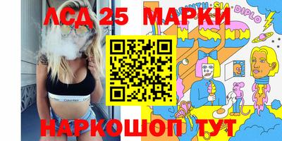 соль ск Берёзовский