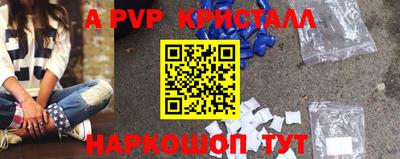 дживик Шебекино