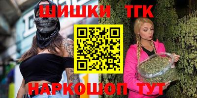 соль ск Берёзовский