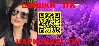 таблы Беслан