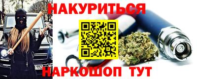 дживик Шебекино
