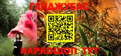 первитин Бийск