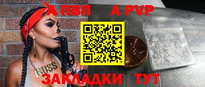 скорость Шахты