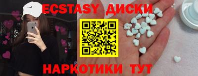 дживик Шебекино