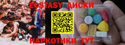 первитин Бийск