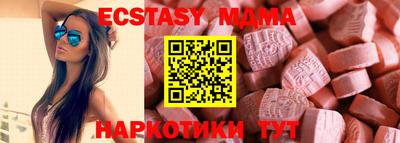 индика Шелехов