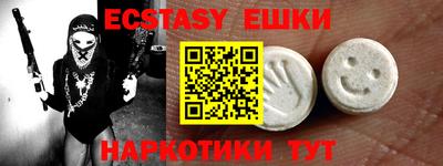 скорость Шахты