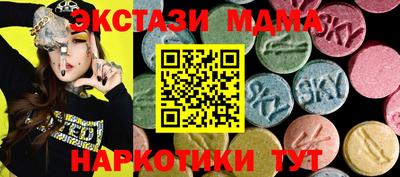 скорость Шахты