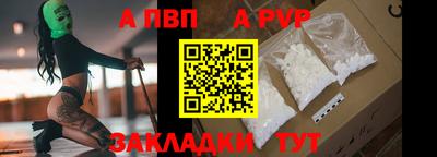 первитин Бийск